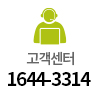 고객센터